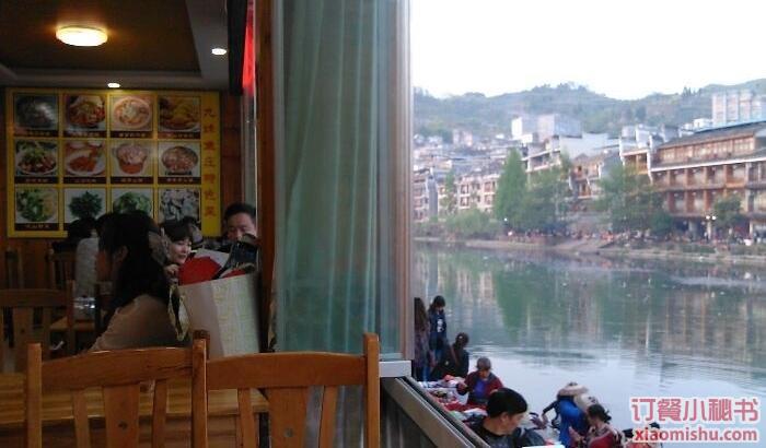 九妹鱼荘(总店)