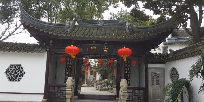 吉门好孕酒店