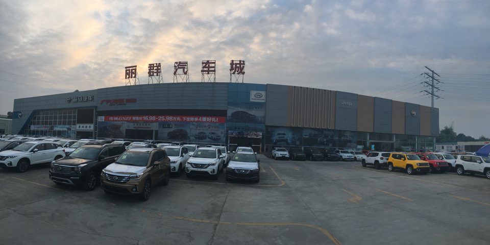 惠州市丽群投资发展有限公司