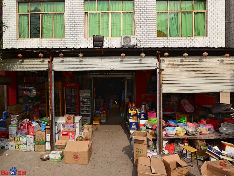 家乐购超市(灵山大道店)