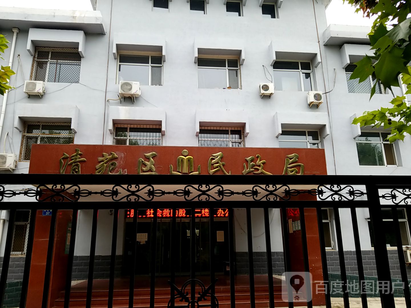 地址(位置,怎么去,怎么走):  河北省保定市清苑区振兴北路58号