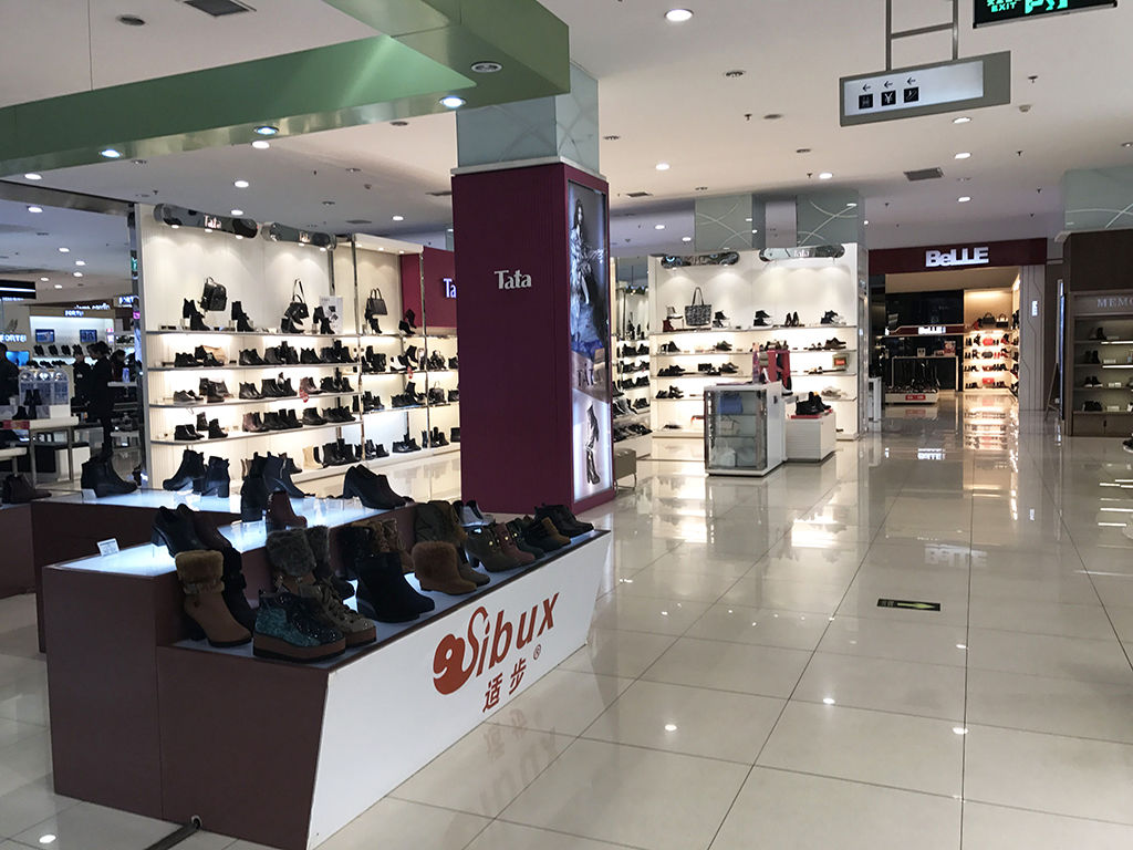 阳泉老银匠北国商成店(桃北东街店)