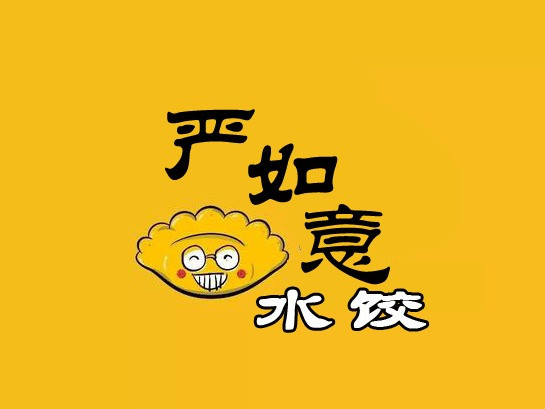 严如意鲜饺