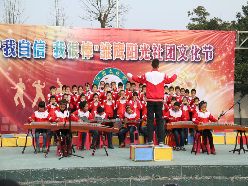 远安县实验小学_宜昌_百度地图