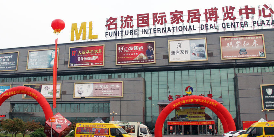 DERLOOK第六空间大都会家居(泰州商场分店