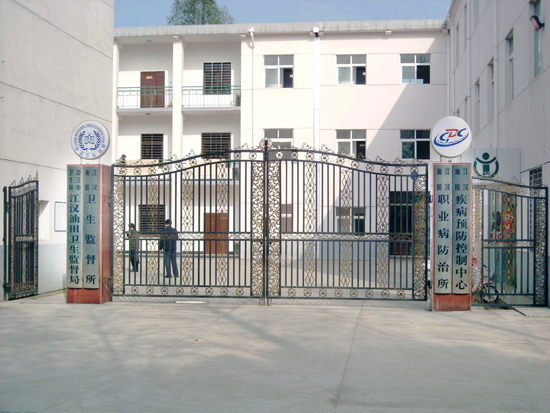 江汉油田职业病防治所地址,电话,简介(潜江)-百度地图