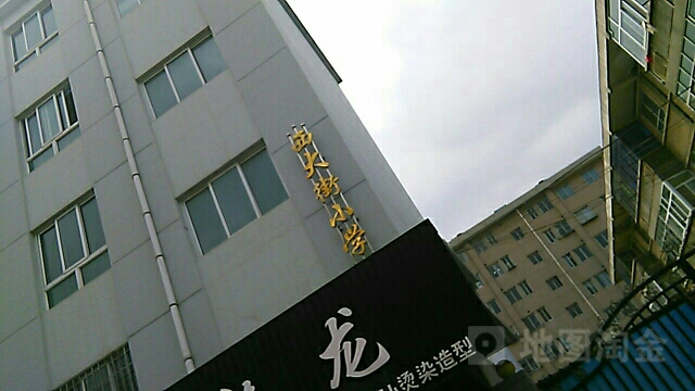 西大街小学