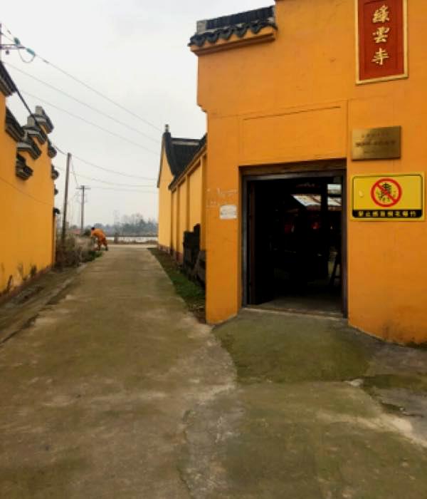 绿云寺