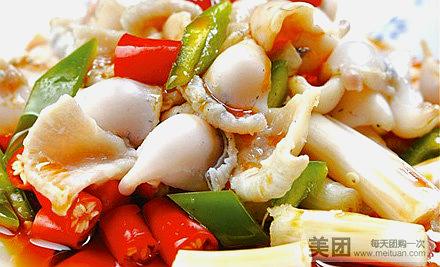跳三跳田鸡火锅(金实店)