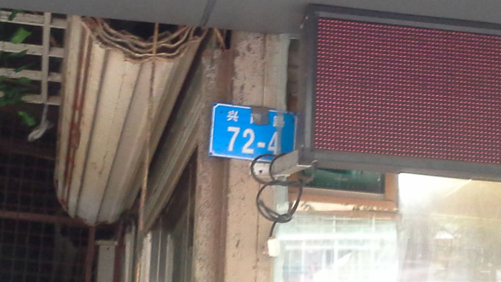 花城烟茶酒行(南油生活区B区店)
