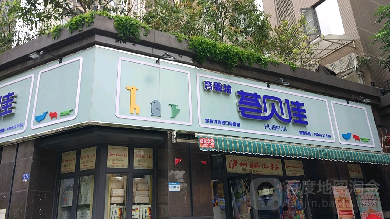 育婴坊(中信未来城西)