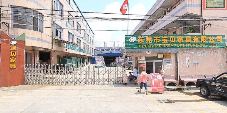 广东省东莞市寮步镇上屯村第三工业区凼坑路3号