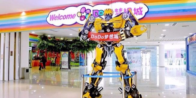 DODO梦想城(泉舜购物中心店)