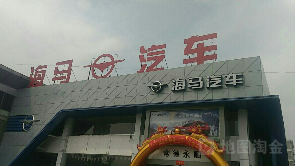 常德北京汽车