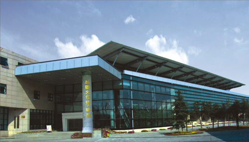 绍兴市柯桥区博物馆
