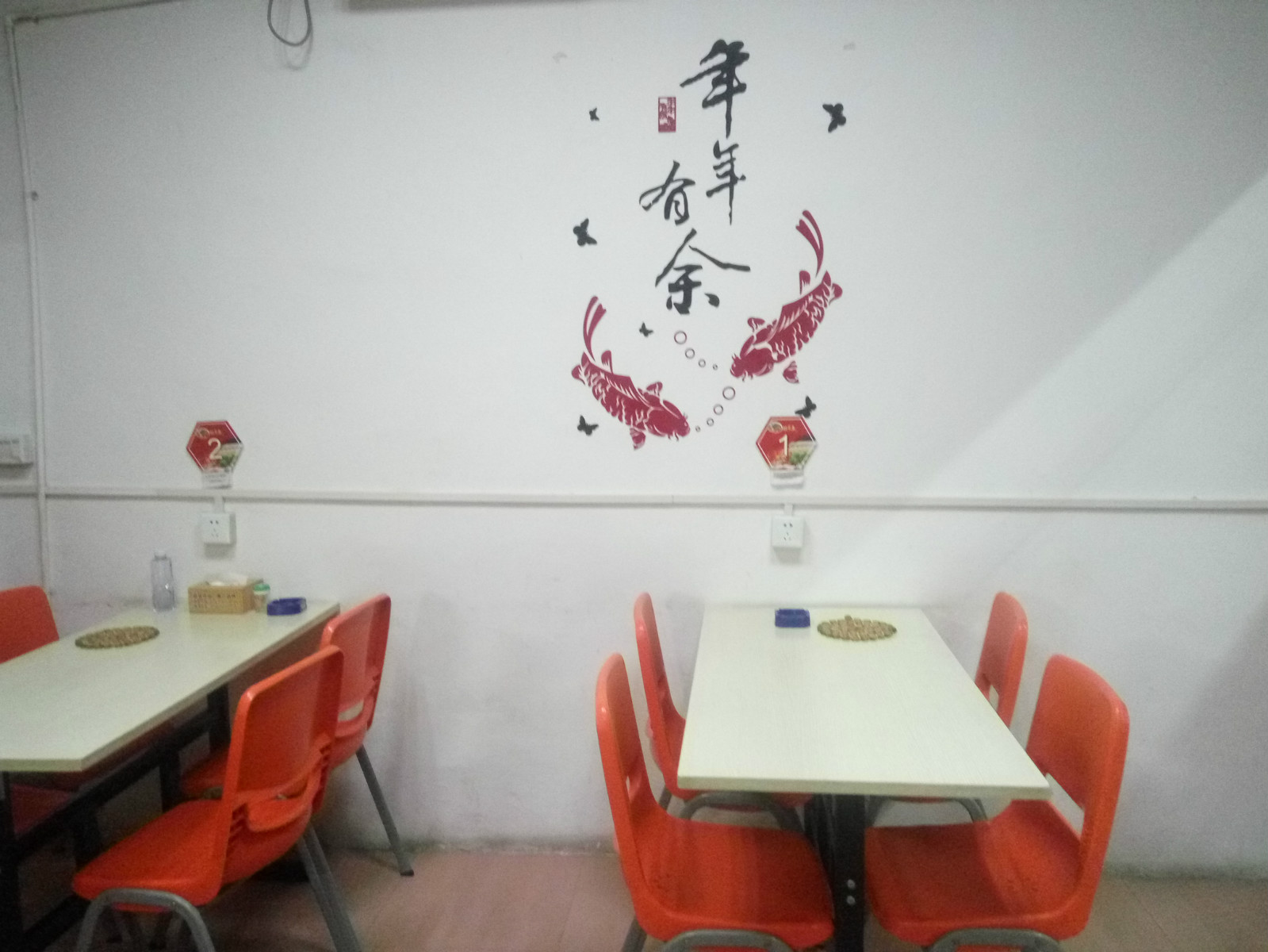 勉弟酸菜鱼