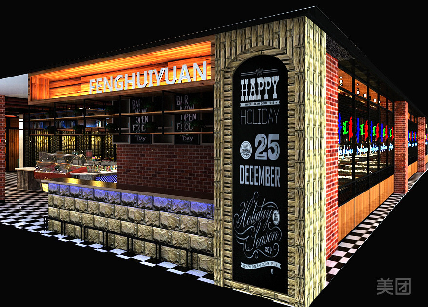 丰汇源自助烤肉烤涮一体(兰花城店)