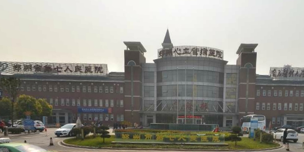 河南省郑州市经济技术开发区经南五路17号