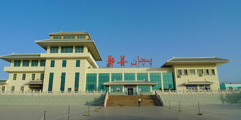 新疆维吾尔自治区吐鲁番市鄯善县火车站镇五一路