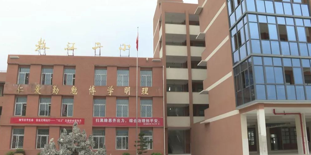 连江县敖江第二中心学校