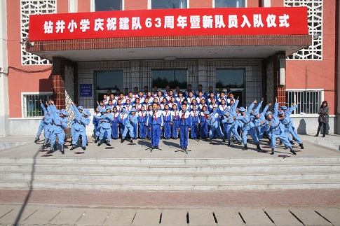 钻井小学