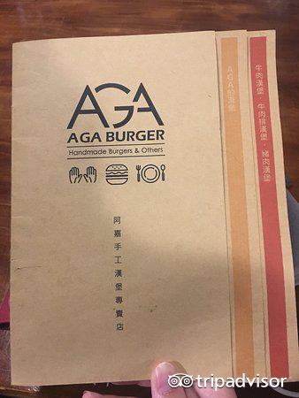 AGA Burger