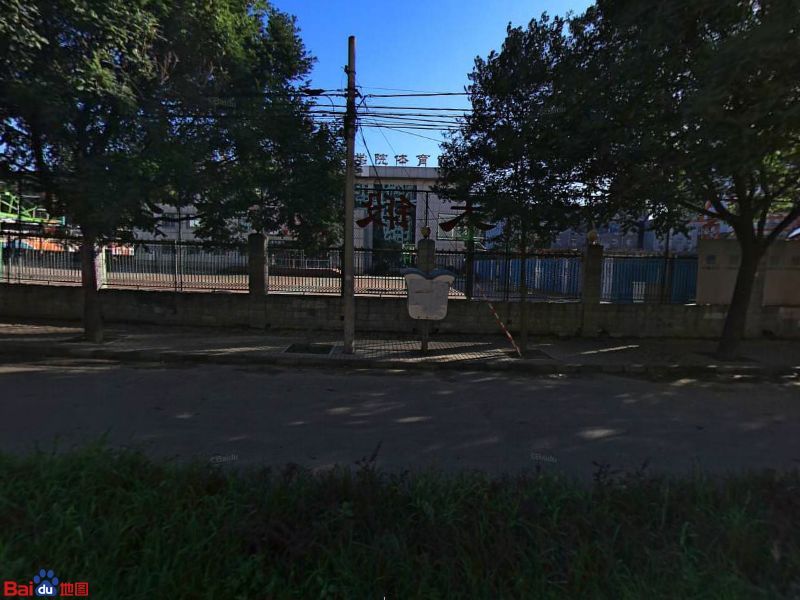 北京农业职业技术学院-体育馆