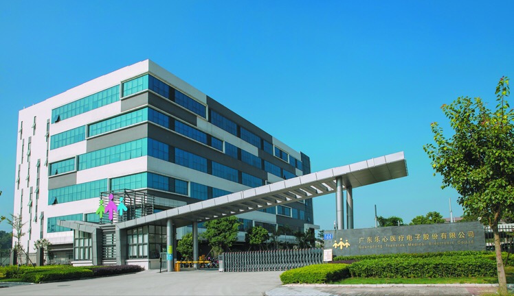 广东乐心医疗电子股份有限公司