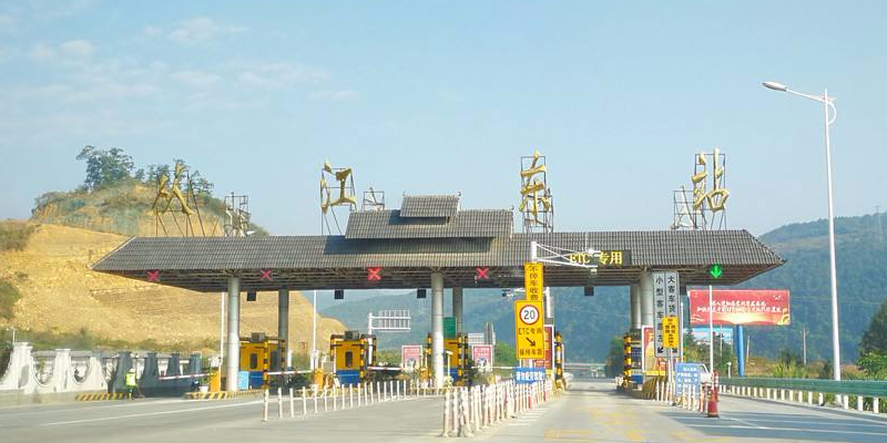 从江东收费站(S15黎洛高速入口)