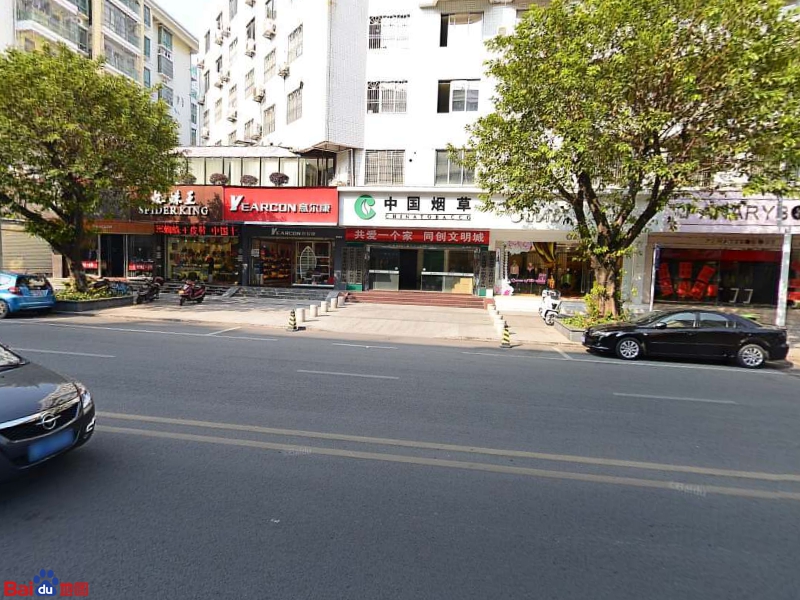 广东烟草河源市有限责任公司