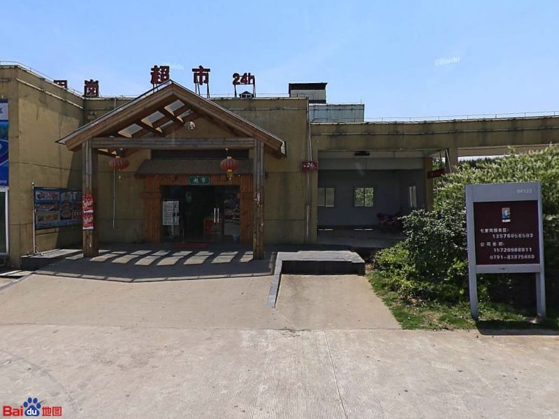 七里岗服务区-超市