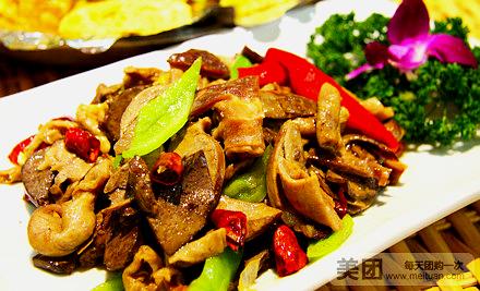 济州岛烧烤狗肉酒店(永乐公园店)