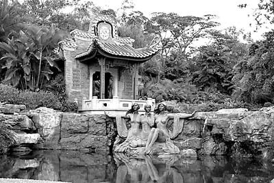 爱心公园