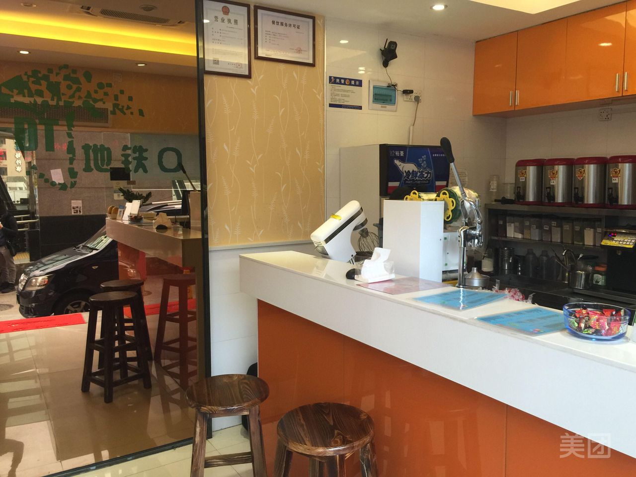 地铁口鲜果鲜茶(田贝店)