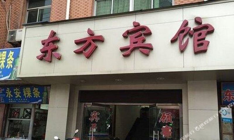 芳宾馆(雪山北路店)