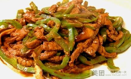 大草包中式快餐(海兴路分店)