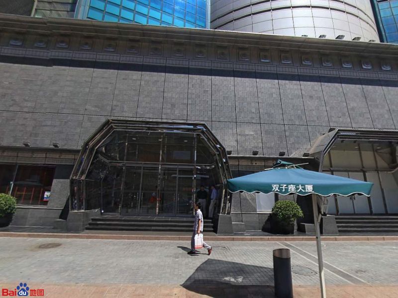 博雅公共关系有限公司北京分公司