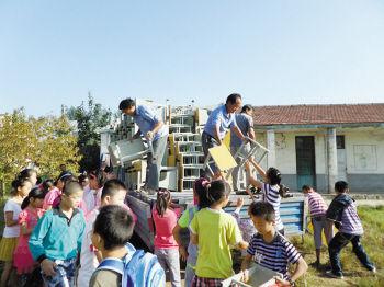 徐州市铜山区