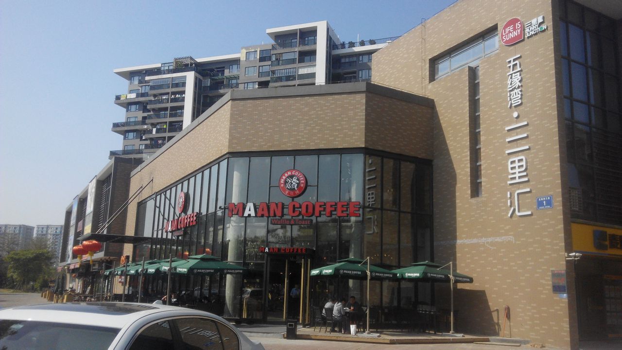 五缘湾·三里汇