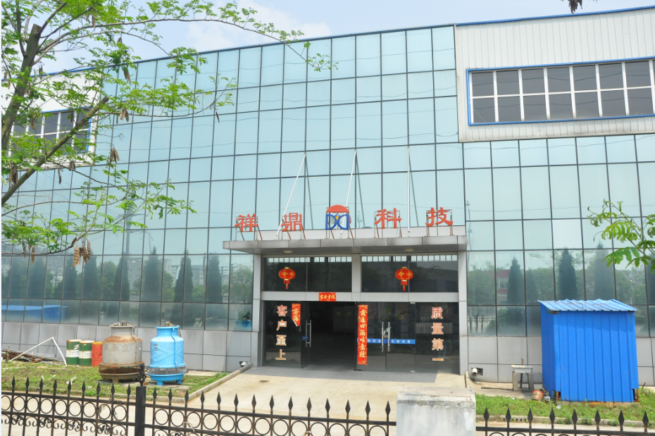 芜湖市祥鼎科技有限公司