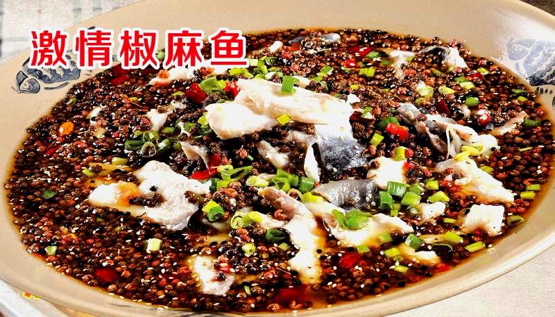 张记潮niu鱼无双(99广场店)