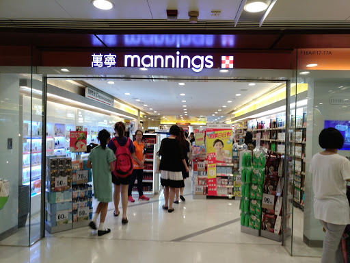 万宁(德福广场店)