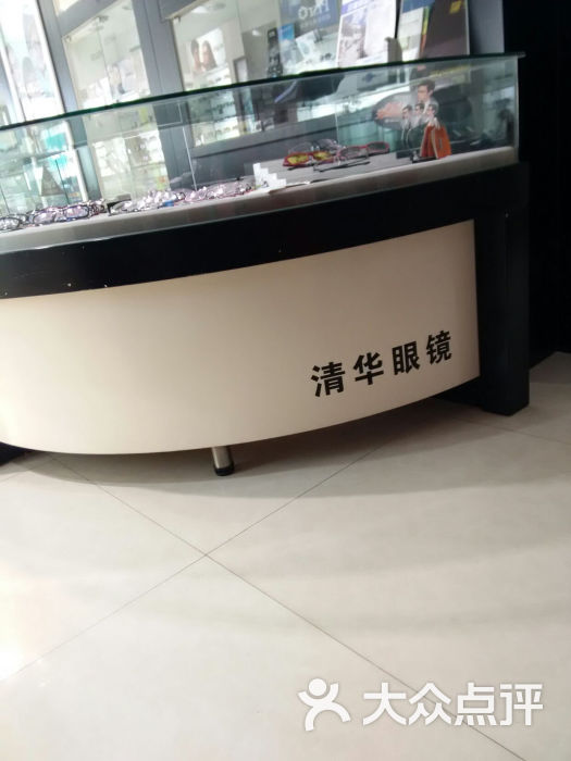清华眼镜(澧县分店)