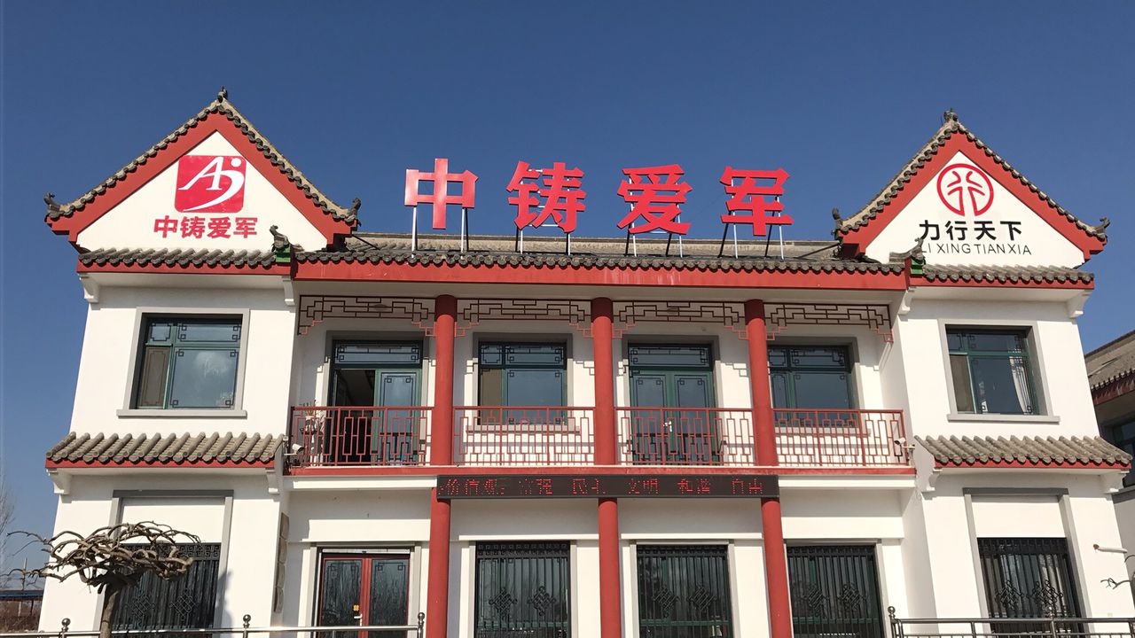 新店子村地名网_河北省秦皇岛市海港区西港镇新店子村资料简介