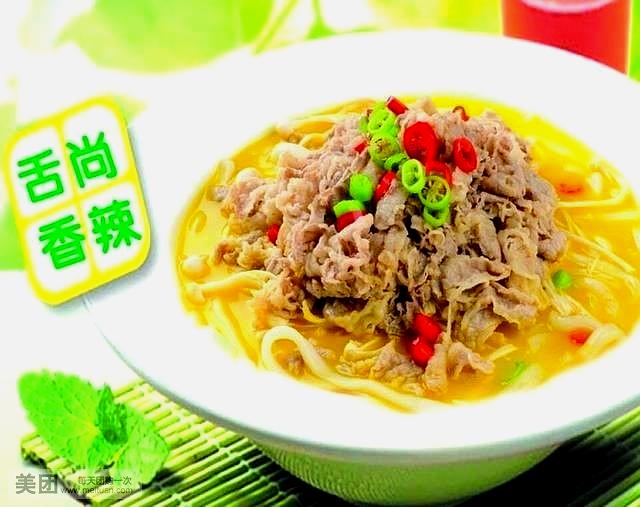 王师傅私房牛肉面(府琛店)