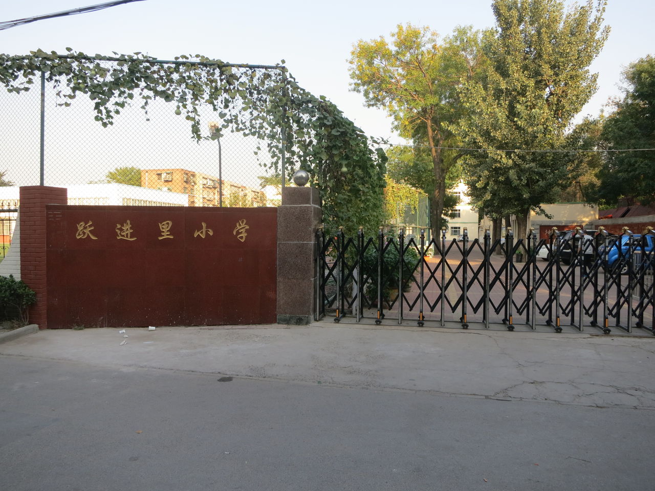 天津市红桥区教师发展中心附属小学