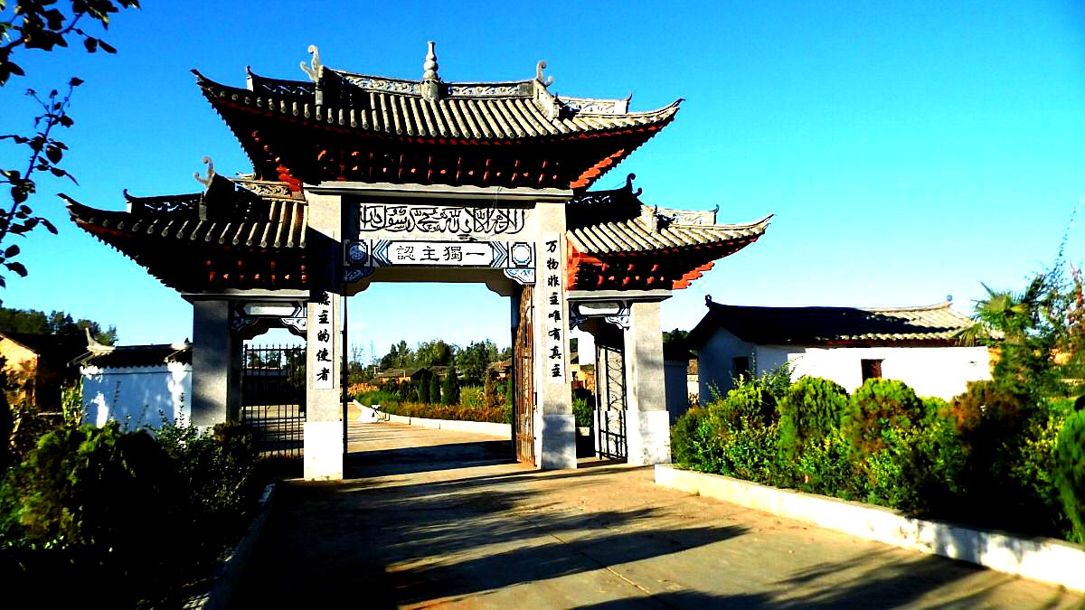 拖姑清真寺