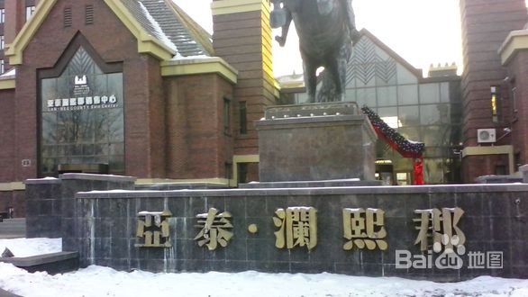 亚泰·澜熙郡-东南门