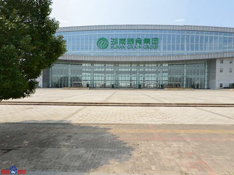 湖南粮食集团公司