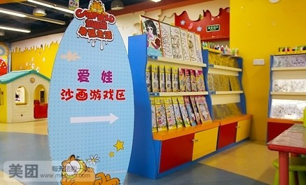童年时光玩具総动员(奥体店)